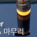 글레이즈디테일링