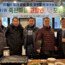 죽산마을 이미지