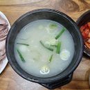 돈수촌