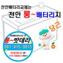 천안펌프산업 네이버블로그
