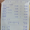 양남사거리 1 이미지