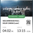 재보곡 | 4월