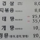 명품찬방 이미지