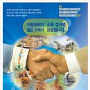 한국묘목협동조합 이미지