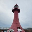 인천항 역무선 방파제등대(2025.8.18) 이미지