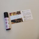 만수포레한의원 이미지