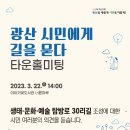 이야기꽃도서관 1층 (너른마루) 이미지