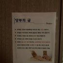 귀빈마사지샵 이미지