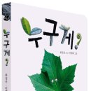 (주)보림출판사 이미지