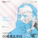 신세계회관 미디어이슈
