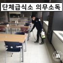 하이엠방역