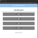 잼잼PC | 잼잼스토리 감동 재미 성공적 돌성장동영상 돌잔치영상