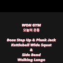 스텝업GYM 이미지