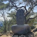 청광종주 산행안내(청계산-광교산) 이미지