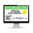 장평성원임대아파트 이미지