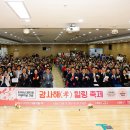 이천시노인종합복지관 | 이천시노인종합복지관, 제53회 어버이날 기념 ‘감사해효(孝)’ 힐링 축제 성료