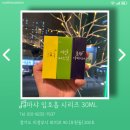베이프팜(VAPEPHARM) 이미지