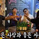 좋은자리 이미지