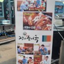 장터순대국 이미지