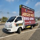 씨엔에이논술학원 - 성남시 분당구 내정로166번길 5 | 씨엔에이논술학원