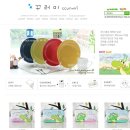 아이스꾸러미