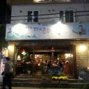 ㅋㅋ다방 이미지