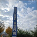 동부자동차정비공업사 이미지