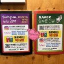 팔포집 성서모다점
