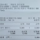 커피쿡전주