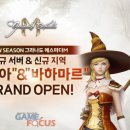 한빛소프트홀딩스 이미지