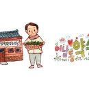 어남약쑥 이미지