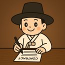 친절한114숲속마을공인중개사사무소 | 대덕구 부동산 선비마을 매매 시기 믿을 수 있는 송촌동 경원합동공인중개사