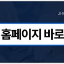 장호열치과의원 이미지