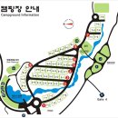 중랑가족캠핑장 이미지