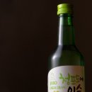 소주한잔 이미지