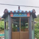 창선면사무소 이미지