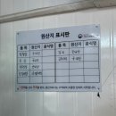 별빛그릴 이미지