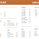 스모플레이스센트로폴리스점