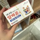 백수약국 | 악귀 퇴마 후기_(ft. 약국)