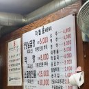 군위양념곱창