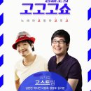 문화예술전용극장CT 이미지