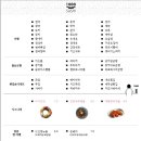 수.안초밥 이미지