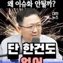 3명 숨진 서소문사고, 왜 이슈화 안될까? 이미지
