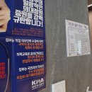 서울대의대 비대위장, 法 '기각' 결정에 "내일 입장발표" 이미지