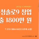 청솔로9 네이버블로그