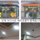 덕이네한식뷔페 이미지