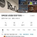 방배김밥 상암월드컵경기장점 | [방배김밥 상암월드컵경기장점] 김밥, 떡볶이, 우동 먹어보니