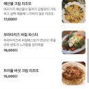 베이비치크