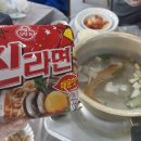 장곶횟집 티스토리