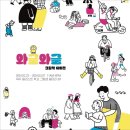 그림샘갤러리